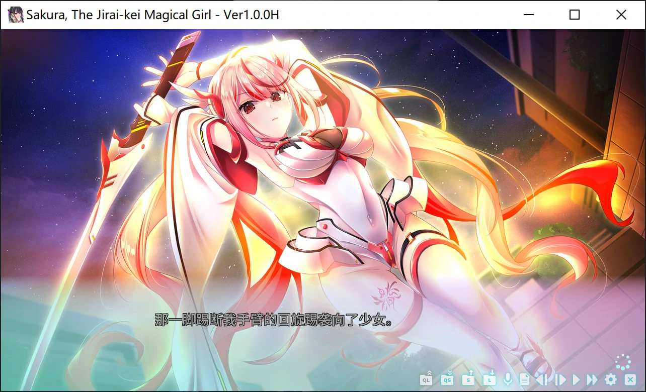【Gal/PC】地雷系魔法少女-第1张图片-萌站