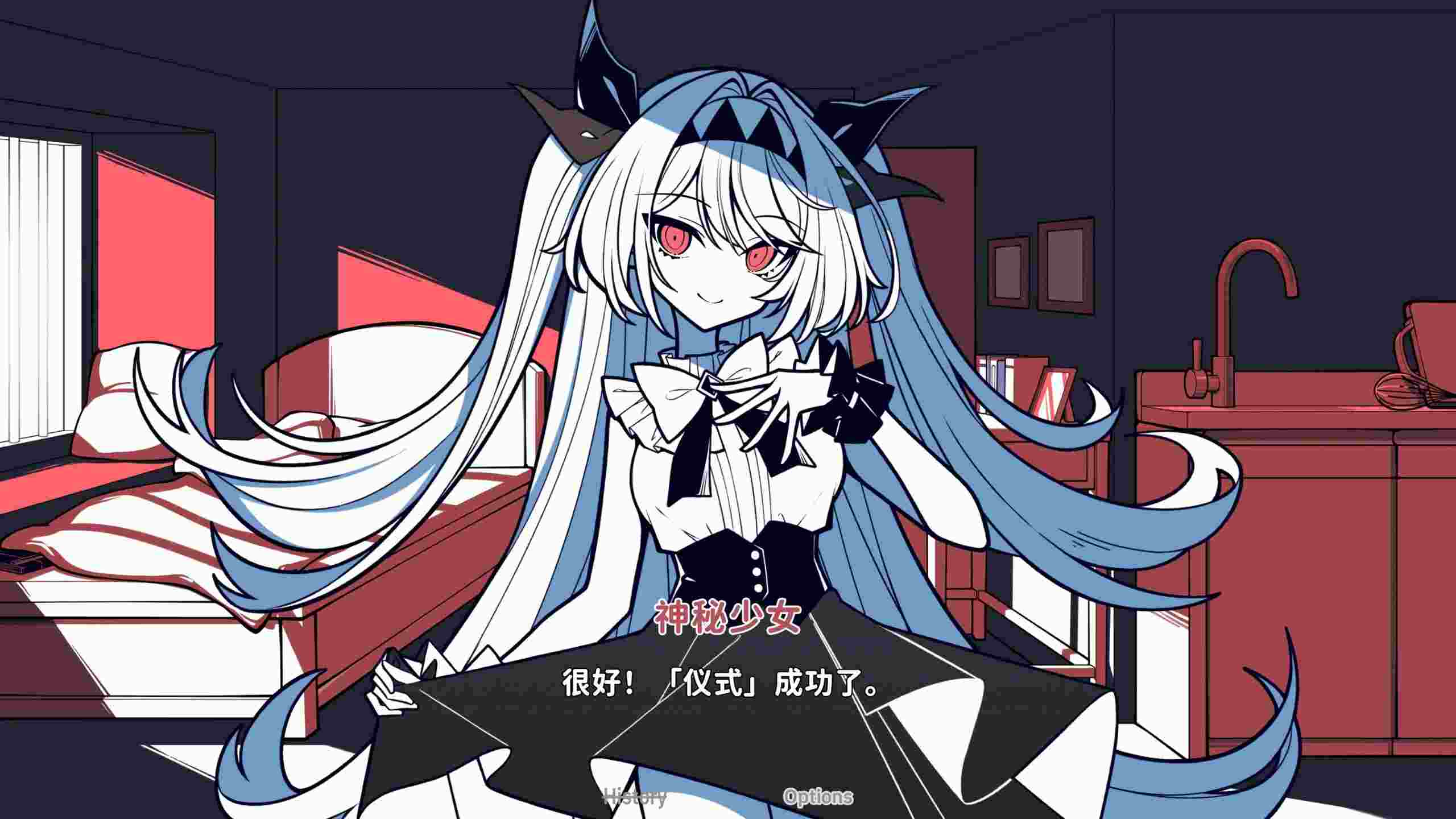 【Gal/PC】不/存在的你，和我-第5张图片-萌站