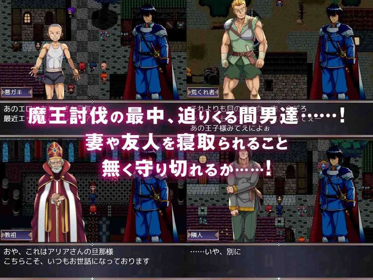 背信之淫纹AI汉化版【2025年01月25日0点 发售】-第2张图片-萌站