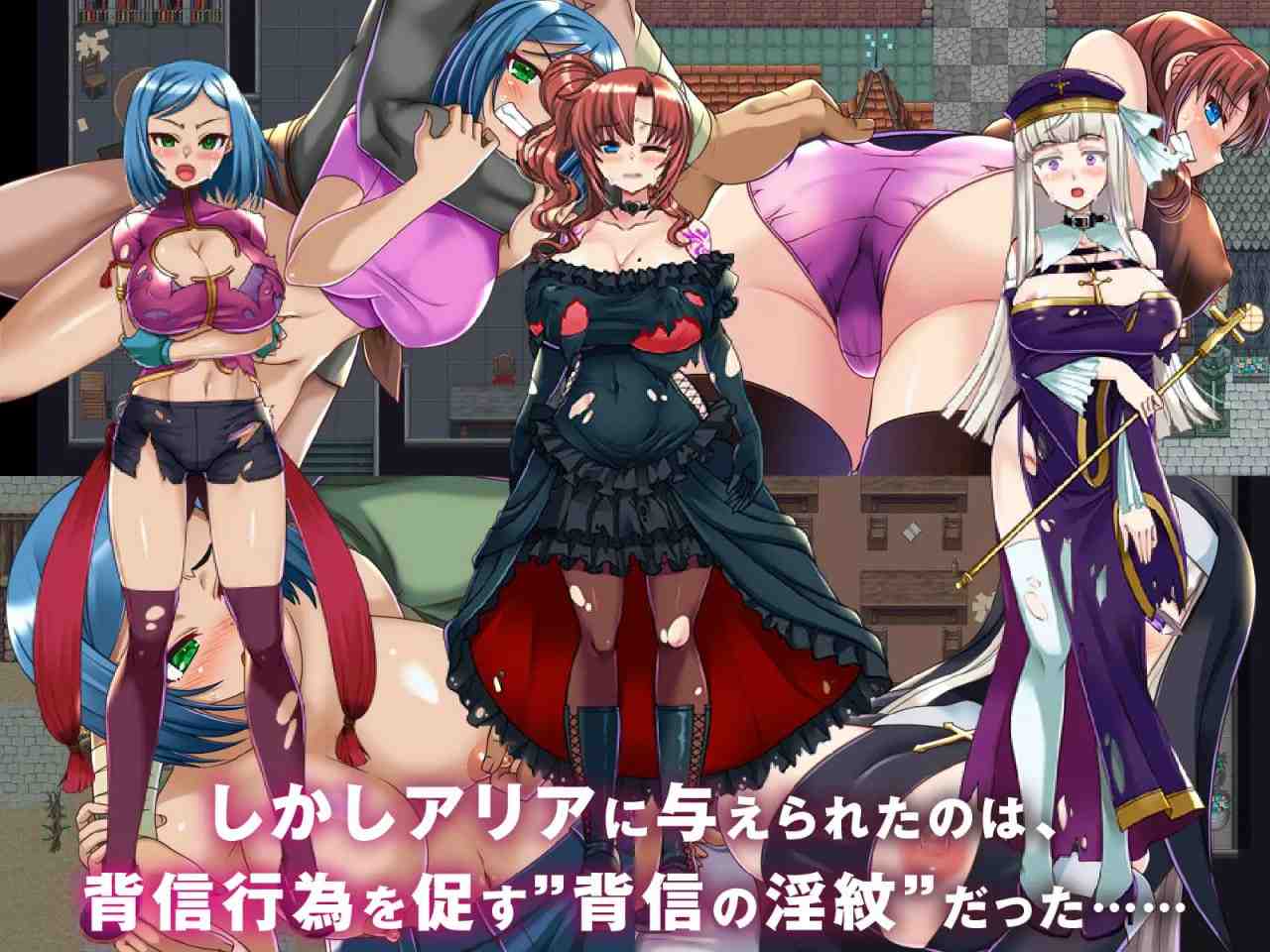 背信之淫纹AI汉化版【2025年01月25日0点 发售】-第4张图片-萌站