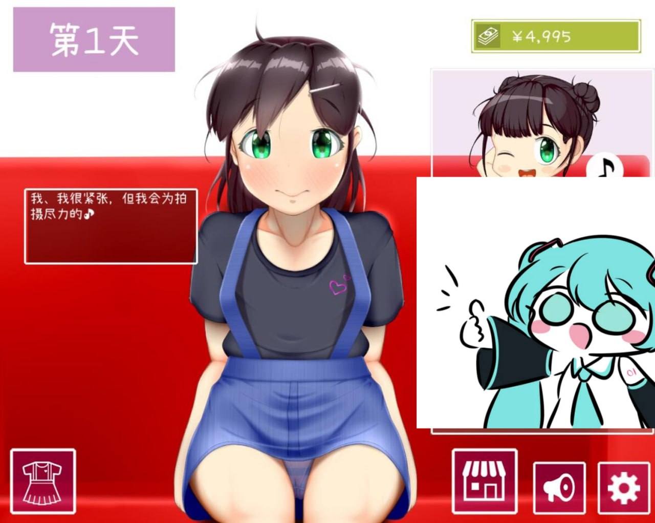 AV摄影 IV?AV!!  v1.2.1 官方中文步兵版-第8张图片-萌站