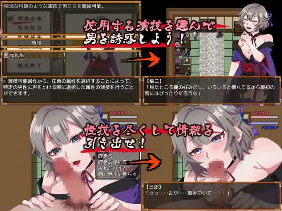 不战斗的女忍者桔梗 #不戰鬥的女忍者桔梗 Steam官方中文版-第5张图片-萌站