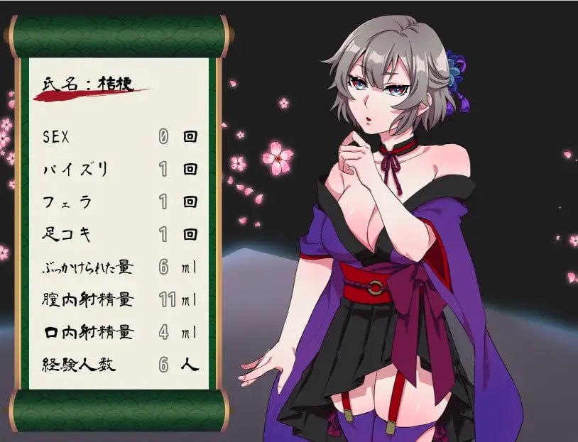 不战斗的女忍者桔梗 #不戰鬥的女忍者桔梗 Steam官方中文版-第7张图片-萌站