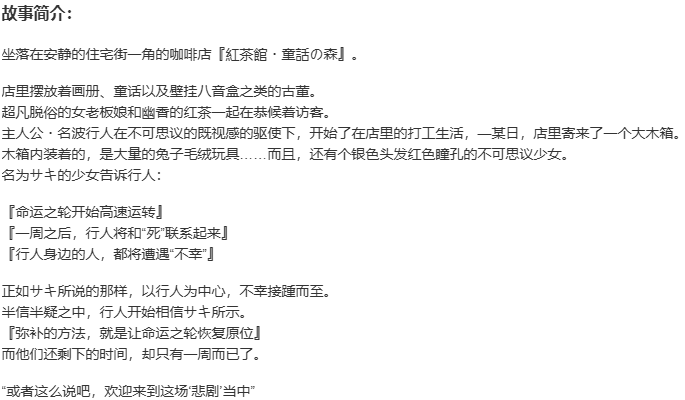 【ADV/汉化/PC/微猎奇】古色迷宫轮舞曲-第2张图片-萌站