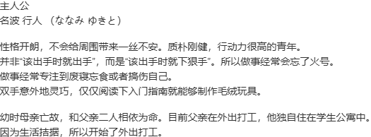 【ADV/汉化/PC/微猎奇】古色迷宫轮舞曲-第3张图片-萌站