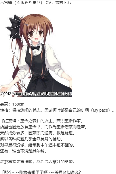 【ADV/汉化/PC/微猎奇】古色迷宫轮舞曲-第4张图片-萌站