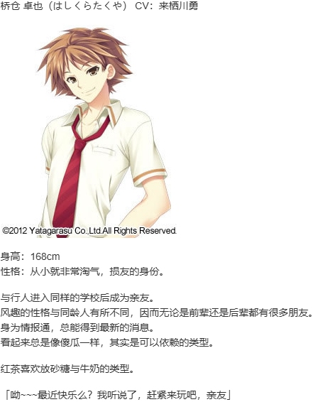 【ADV/汉化/PC/微猎奇】古色迷宫轮舞曲-第5张图片-萌站