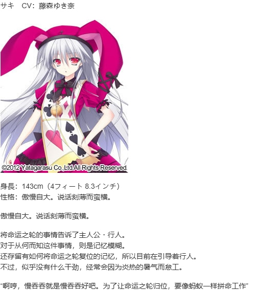 【ADV/汉化/PC/微猎奇】古色迷宫轮舞曲-第6张图片-萌站