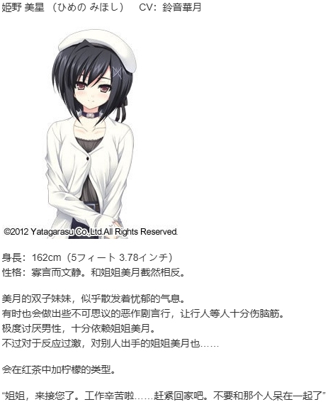 【ADV/汉化/PC/微猎奇】古色迷宫轮舞曲-第7张图片-萌站