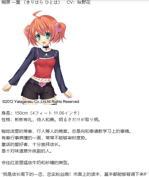 【ADV/汉化/PC/微猎奇】古色迷宫轮舞曲-第8张图片-萌站