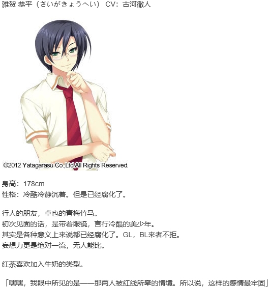 【ADV/汉化/PC/微猎奇】古色迷宫轮舞曲-第9张图片-萌站