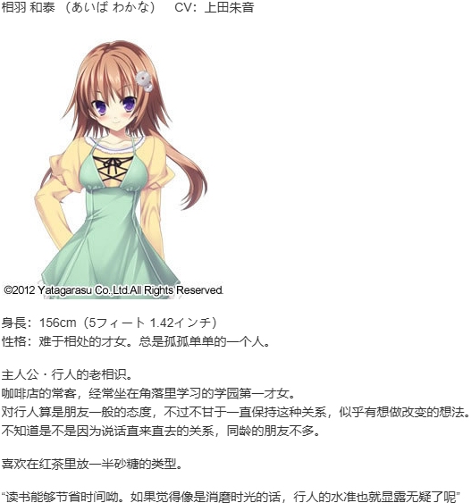 【ADV/汉化/PC/微猎奇】古色迷宫轮舞曲-第10张图片-萌站