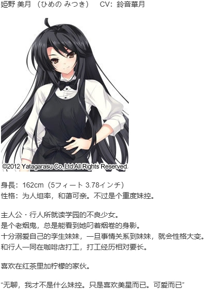 【ADV/汉化/PC/微猎奇】古色迷宫轮舞曲-第11张图片-萌站