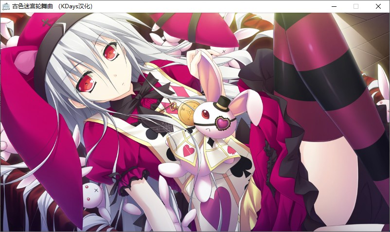 【ADV/汉化/PC/微猎奇】古色迷宫轮舞曲-第12张图片-萌站