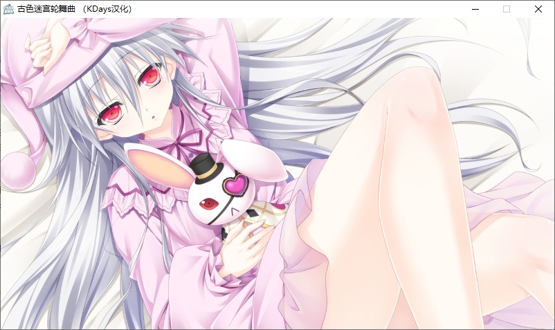 【ADV/汉化/PC/微猎奇】古色迷宫轮舞曲-第13张图片-萌站