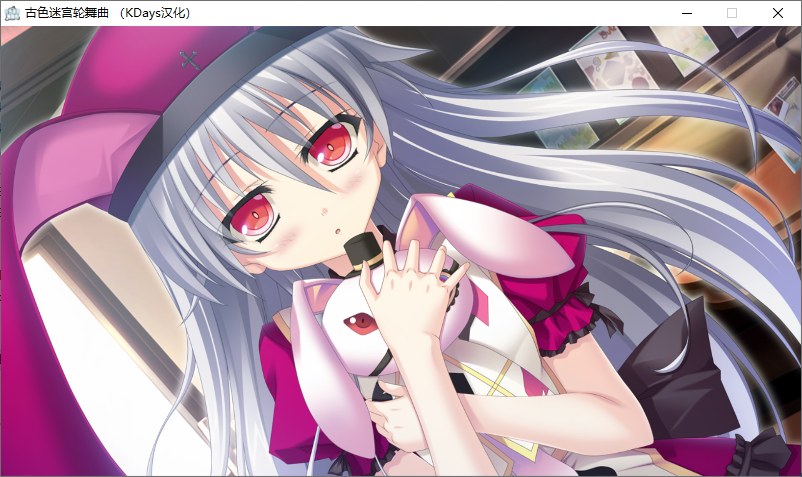 【ADV/汉化/PC/微猎奇】古色迷宫轮舞曲-第16张图片-萌站