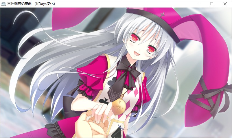 【ADV/汉化/PC/微猎奇】古色迷宫轮舞曲-第17张图片-萌站