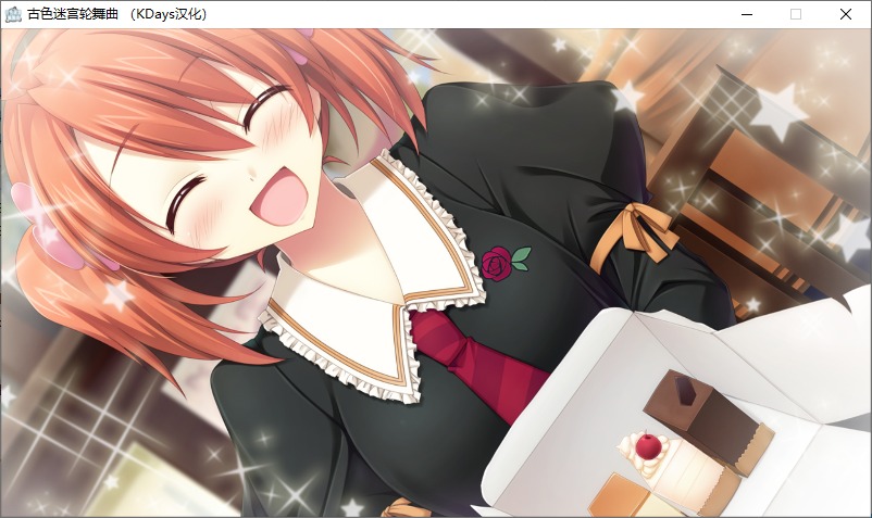 【ADV/汉化/PC/微猎奇】古色迷宫轮舞曲-第32张图片-萌站