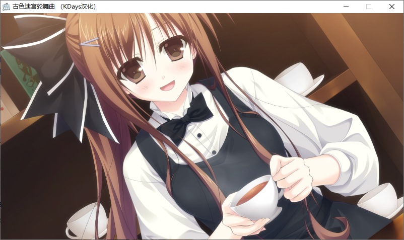 【ADV/汉化/PC/微猎奇】古色迷宫轮舞曲-第40张图片-萌站