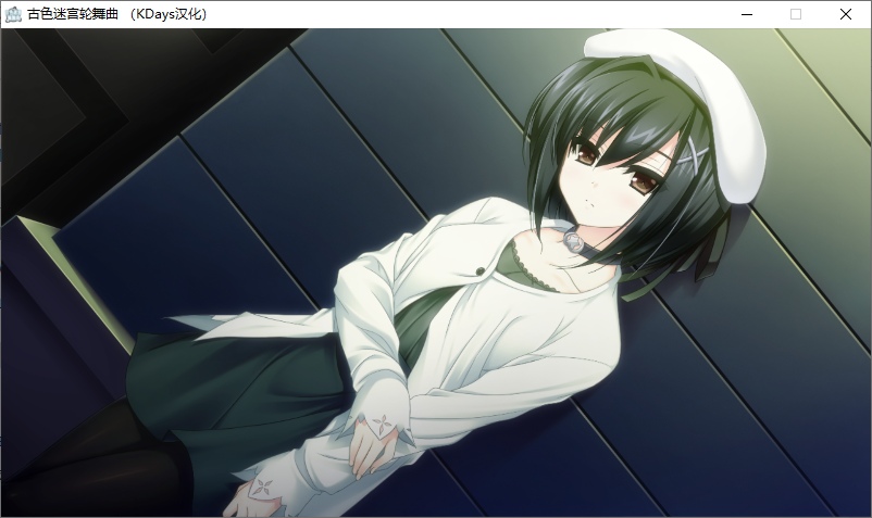 【ADV/汉化/PC/微猎奇】古色迷宫轮舞曲-第43张图片-萌站