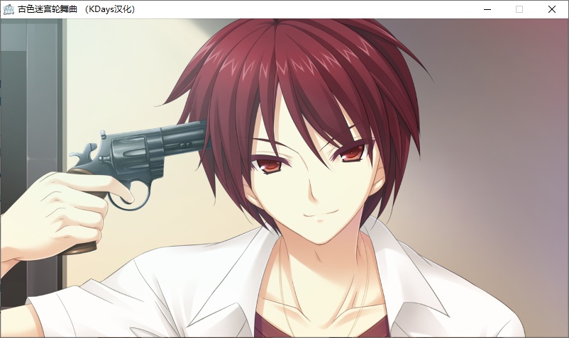 【ADV/汉化/PC/微猎奇】古色迷宫轮舞曲-第44张图片-萌站