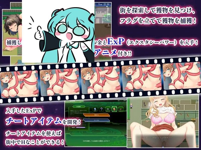 来到异世界的触手星人在经营娼館的征服生活 #異世界に来た触手星人が娼館経営で征服ライフ v1.0a AI汉化版-第2张图片-萌站