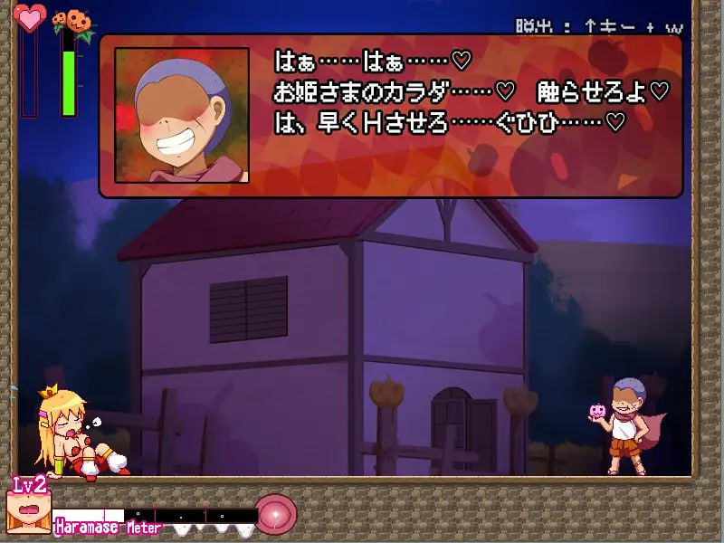 #カボプリ!-早熟- カボチ王国の交尾姫 生肉母女双版本-第7张图片-萌站