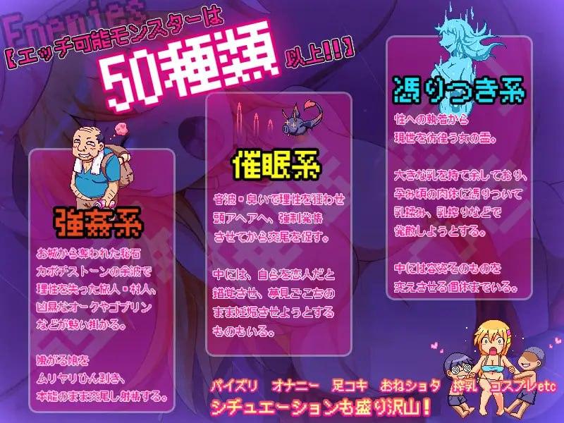 #カボプリ!-早熟- カボチ王国の交尾姫 生肉母女双版本-第9张图片-萌站