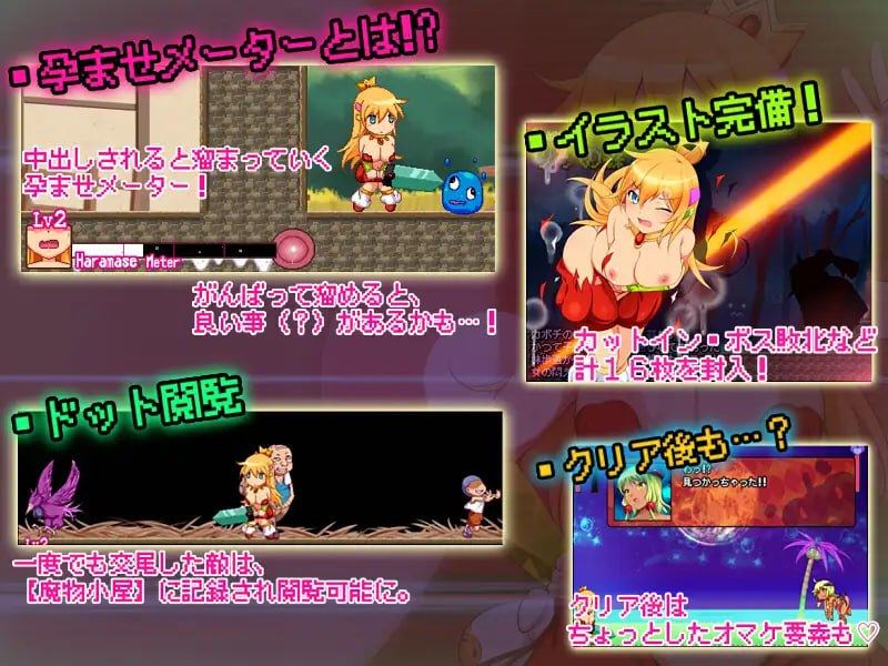 #カボプリ!-早熟- カボチ王国の交尾姫 生肉母女双版本-第10张图片-萌站