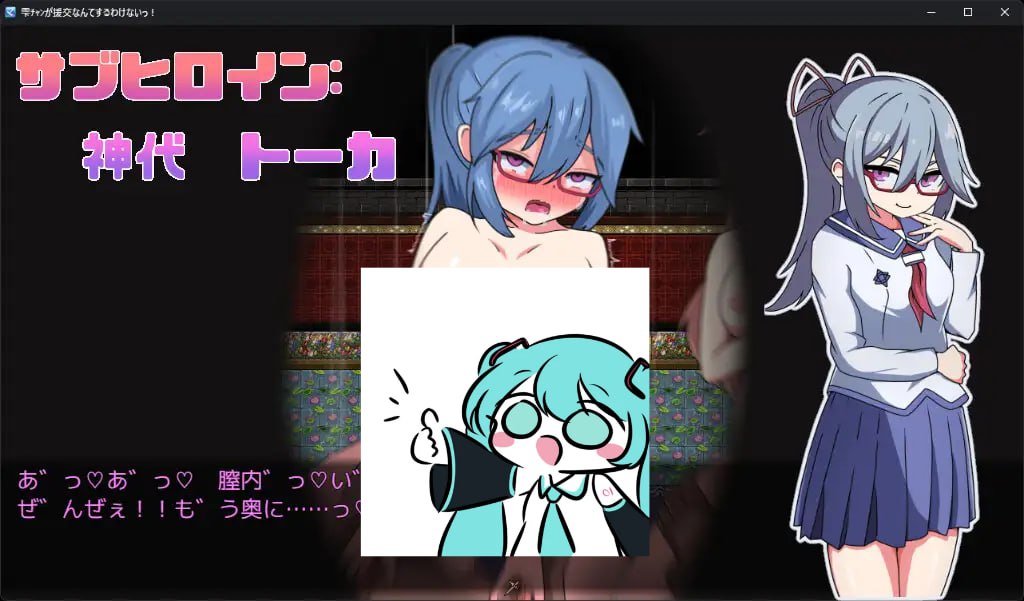 雫チャンが援交なんてするわけないっ! AI汉化版【2025年01月24日0点 发售】-第6张图片-萌站