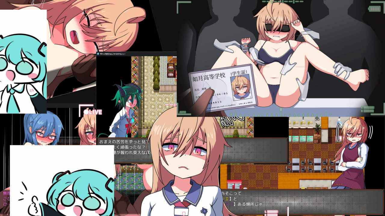 雫チャンが援交なんてするわけないっ! AI汉化版【2025年01月24日0点 发售】-第9张图片-萌站