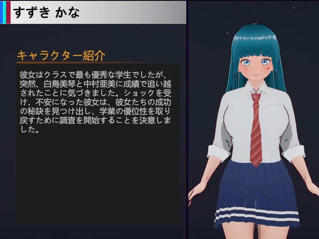 #NTR 可爱学生 #NTR-可愛い生徒たち 官方中文版【2025年01月23日16点 发售】-第7张图片-萌站