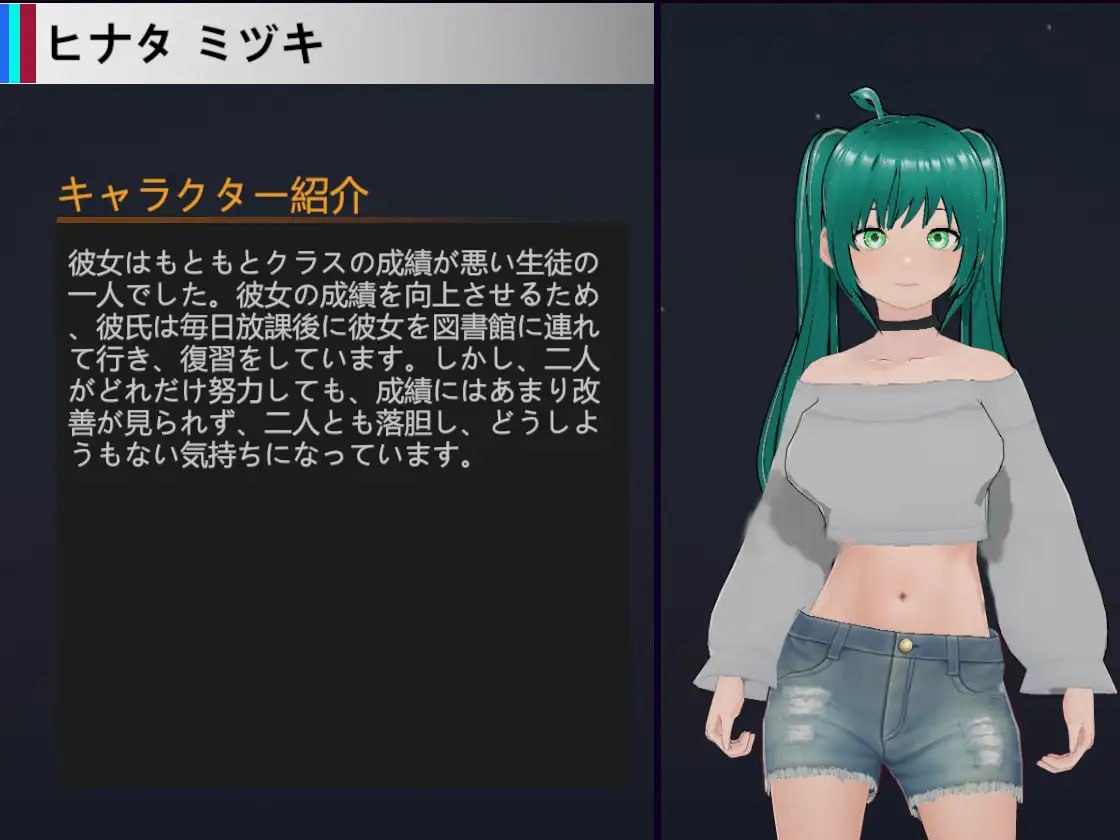 #NTR 可爱学生 #NTR-可愛い生徒たち 官方中文版【2025年01月23日16点 发售】-第4张图片-萌站