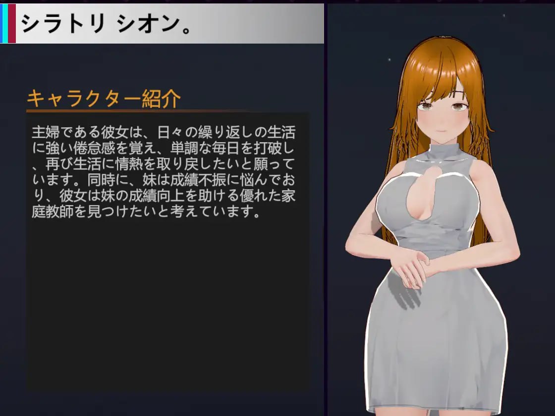 #NTR 可爱学生 #NTR-可愛い生徒たち 官方中文版【2025年01月23日16点 发售】-第9张图片-萌站