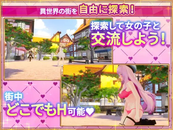 异世界树的巫女～用魔法触摸尽情做色色的事 #異世界樹の巫女～魔法のチカラでおさわりHやりたい放題～ v1.5 官方中文版+DLC【2025年01月22日 更新】-第2张图片-萌站