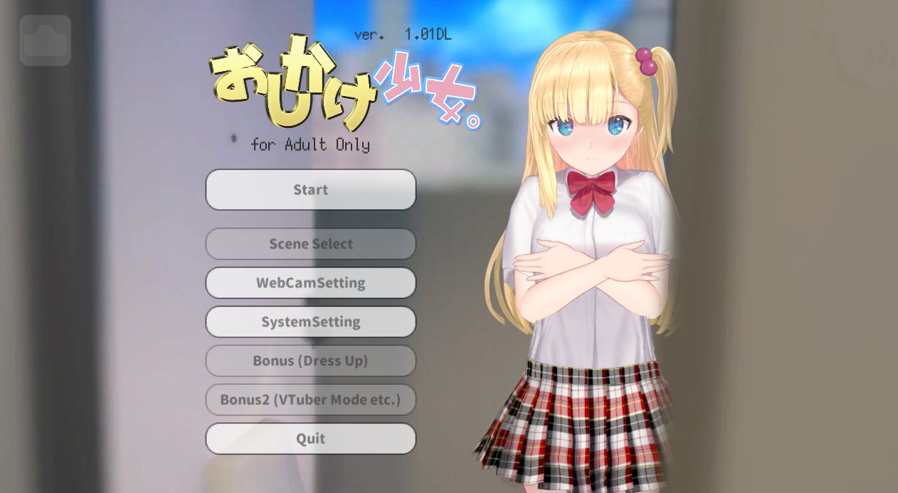 【互动SLG/中文/PC+安卓】任性的少女~手把手的私人教程 おしかけ少女。～手とり足とりプライベートレッスン ver1.22官方中文版【1.3G/新作】-第1张图片-萌站