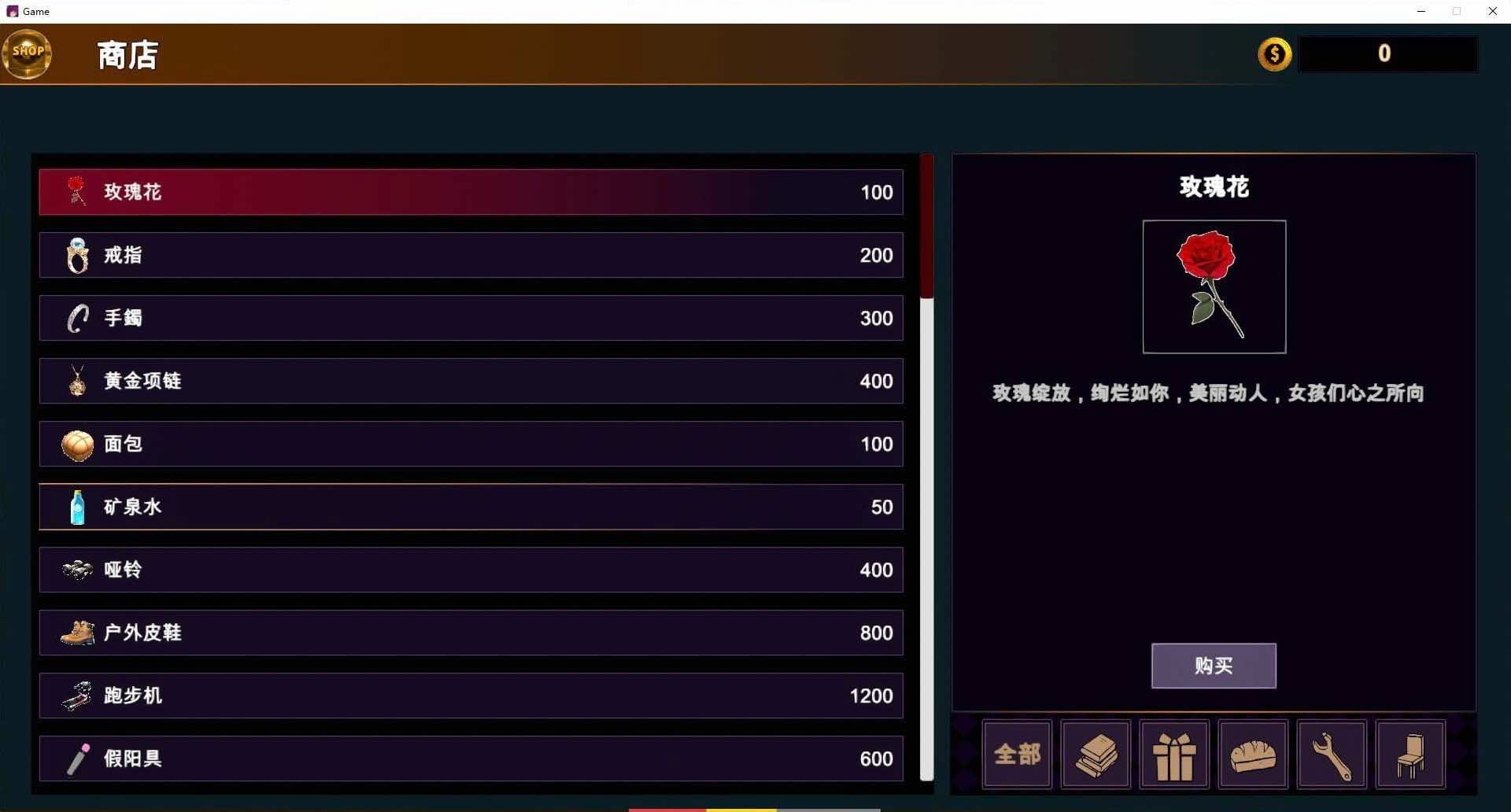 【互动SLG/中文/动态】NTR-可爱的学生们 官方中文版【新作/PC/1.2G】-第5张图片-萌站