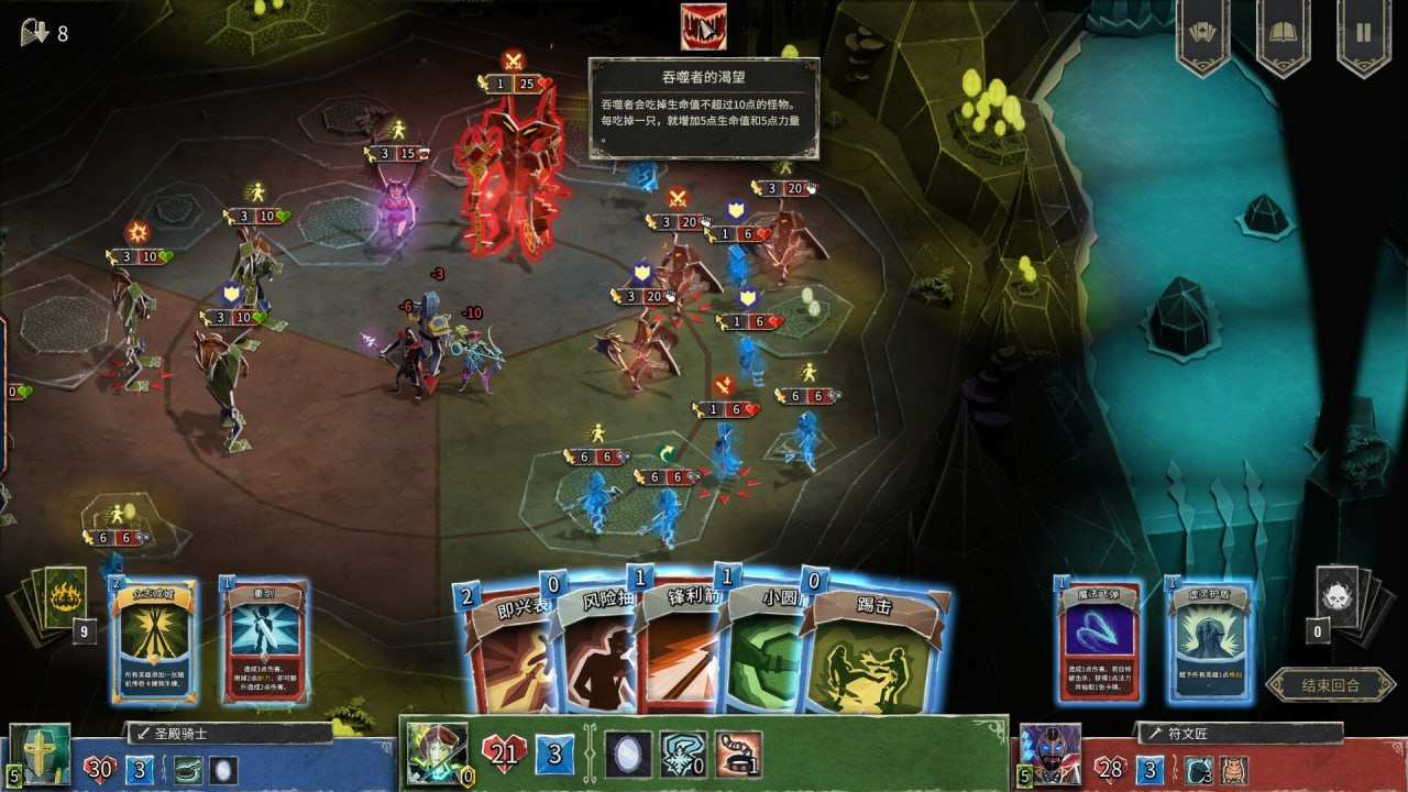 PC/SLG/#地狱卡牌 #Hellcard BUILD 17075051 官方中文版-第4张图片-萌站