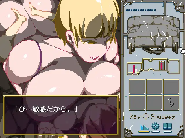 PC-ー淫遁ーモンスターハウス AI翻中文-第2张图片-萌站