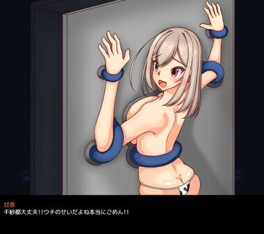 【RPG/PC/官中/巨乳/喷射】アブダクション!?おっぱい星人!!私は銀河のミルクサーバー/Abduction！？おっぱい星人-第4张图片-萌站
