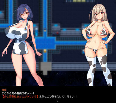 【RPG/PC/官中/巨乳/喷射】アブダクション!?おっぱい星人!!私は銀河のミルクサーバー/Abduction！？おっぱい星人-第2张图片-萌站