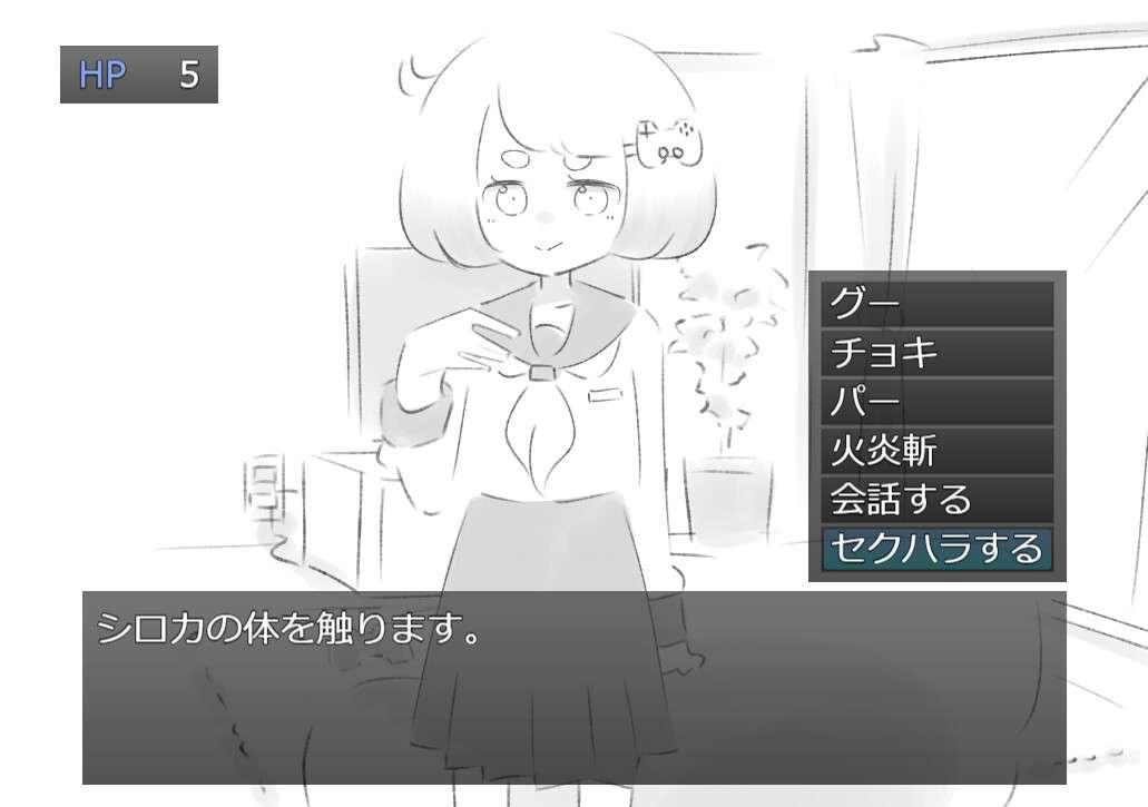 新作[黑白SLG/互动脱衣] 猜拳脱衣服 ぬぎぬぎじゃんけん AI汉化版 [460M]-第2张图片-萌站