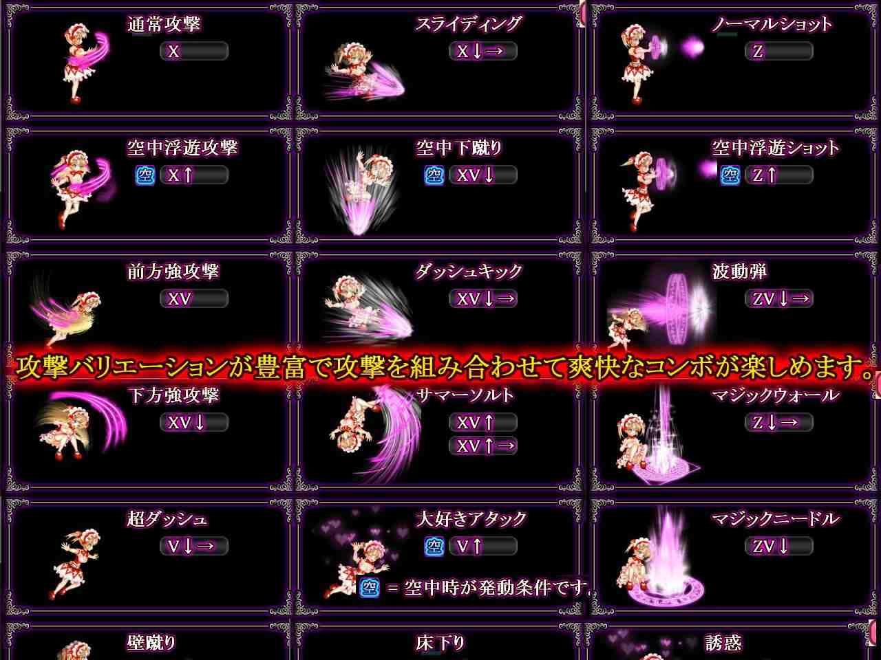 先行体验[大型ACT/动态] 爱丽丝与魔窟迷宫 アイリスと魔窟のラビリンス 生肉版 [5.80G]-第2张图片-萌站