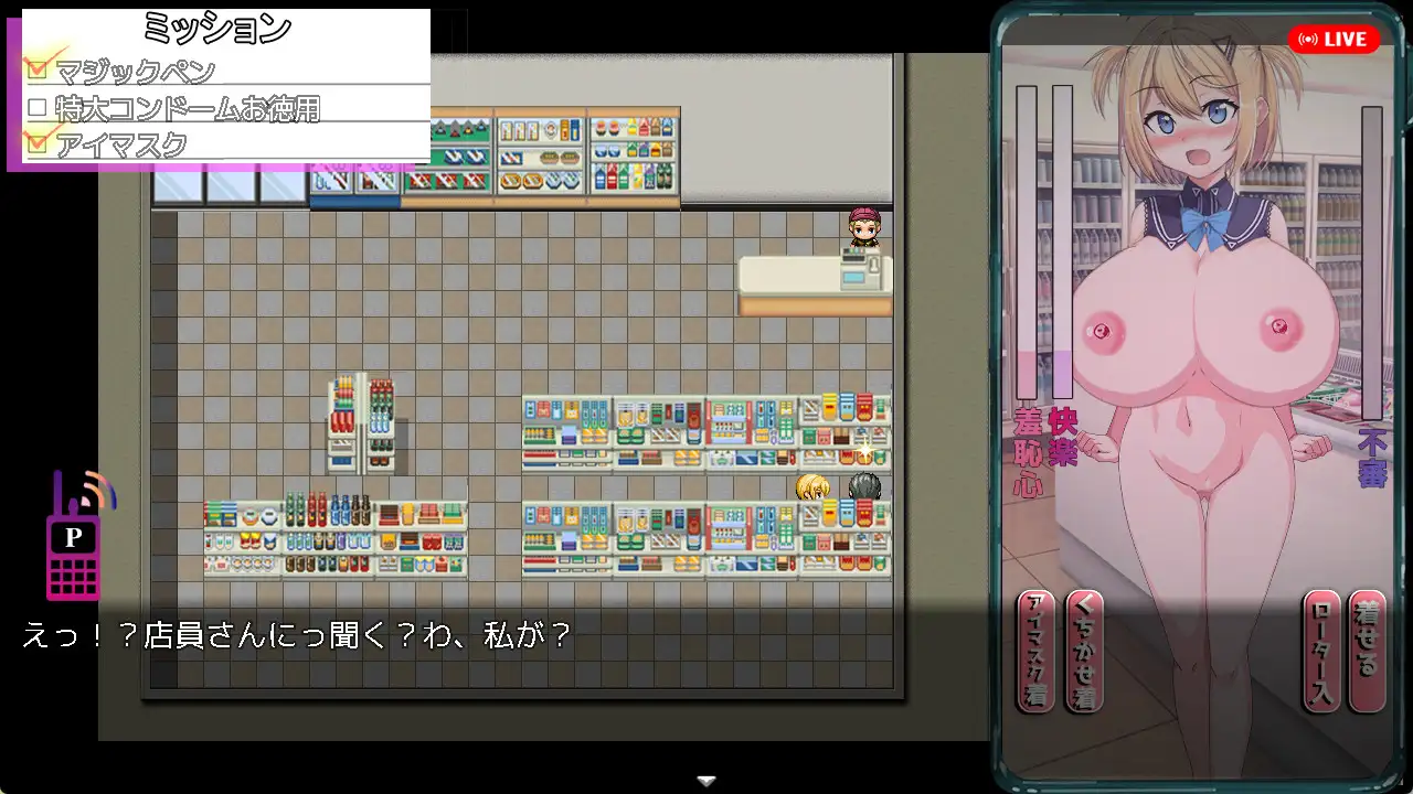 PC-ネトラレAV汚される彼女を撮った僕 AI翻中文-第4张图片-萌站