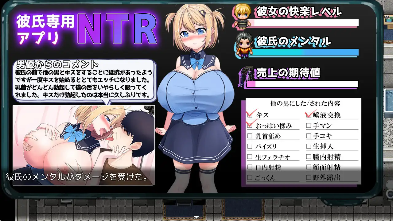 PC-ネトラレAV汚される彼女を撮った僕 AI翻中文-第5张图片-萌站