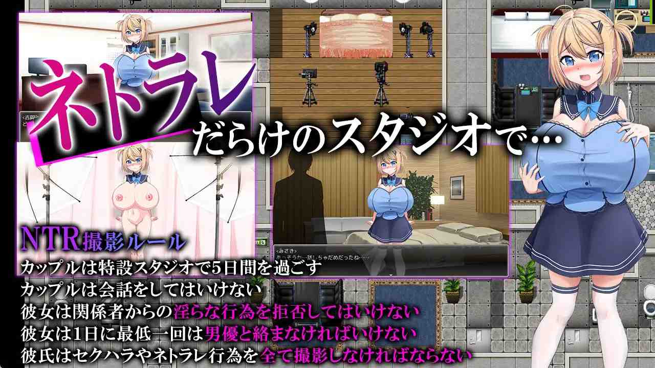 PC-ネトラレAV汚される彼女を撮った僕 AI翻中文-第8张图片-萌站