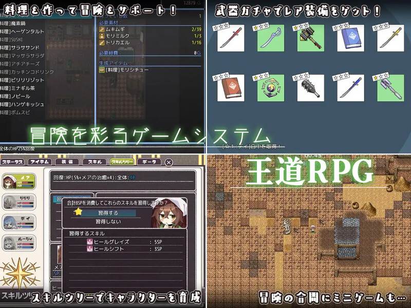 【爆款RPG/幻想/AI汉化】逆梦的梅纳斯菲亚（逆夢のメナスフィア）V1.08 AI汉化