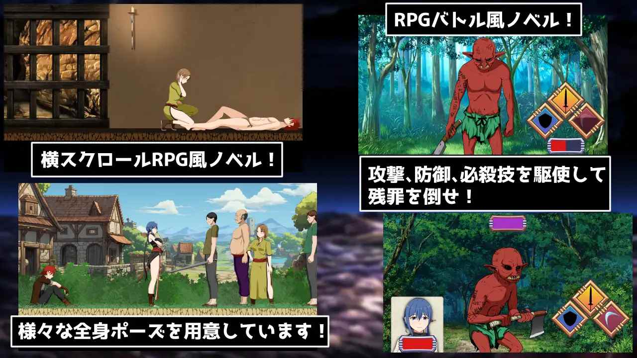 PC-性交封印!呪いのパンツを装備した女剣士 中文-第3张图片-萌站 PC-性交封印!呪いのパンツを装備した女剣士 中文-第3张图片-萌站