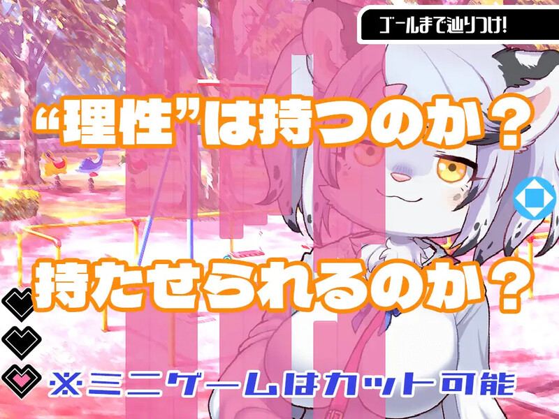 【互动ADV/兽耳男受/汉化】春树的最大敌人是理性（ハルキの最大の敵は理性。）V3.01 AI汉化+DLC+全CG-第3张图片-萌站