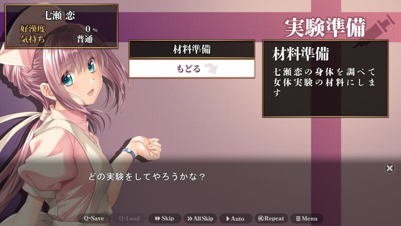 【互动ADV/动态/官中】夜勤病栋 REMAKE(夜勤病棟パック) V1.0 STEAM官中-第6张图片-萌站